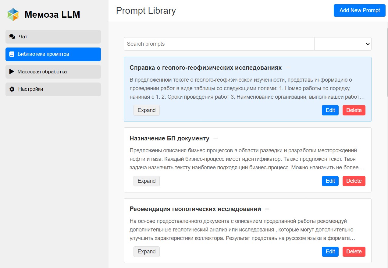 Prompt Library